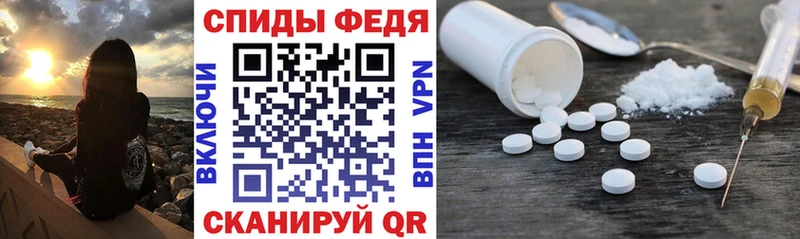 АМФЕТАМИН 98% Козьмодемьянск