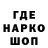Канабис THC 21% Status Alchevsk