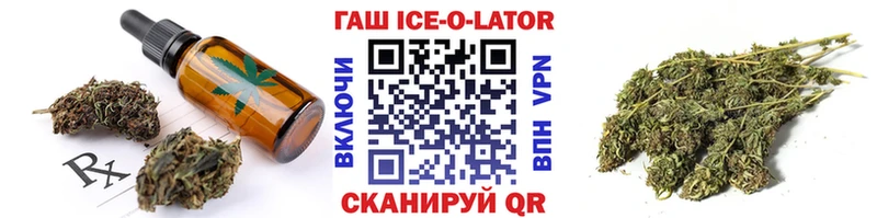 закладка Козьмодемьянск Печенье с ТГК марихуана