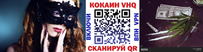 OMG зеркало  где купить наркотик  Козьмодемьянск  КОКАИН 97% 