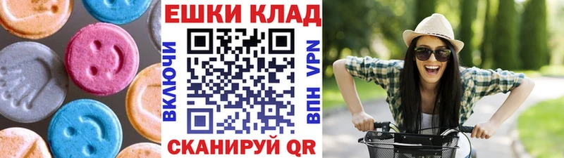 купить наркоту  Козьмодемьянск  ЭКСТАЗИ круглые 