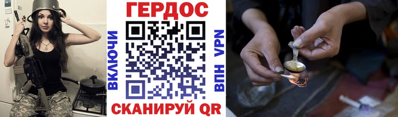 где можно купить наркотик  Козьмодемьянск  Героин VHQ 