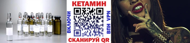 Кетамин VHQ  Козьмодемьянск 