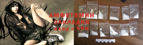 спиды Аркадак