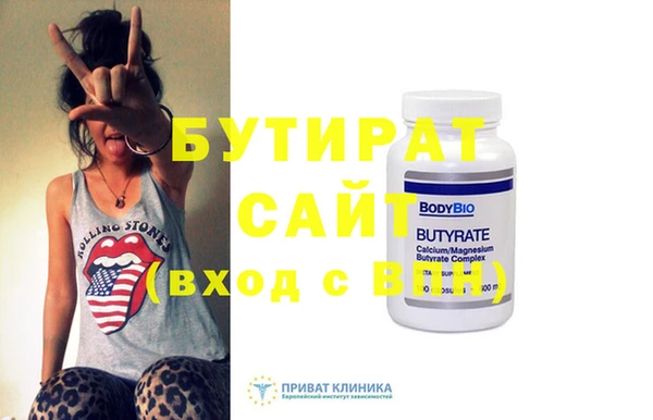 каннабис Бородино