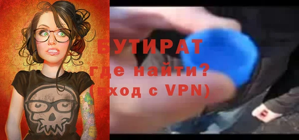 таблы Армянск