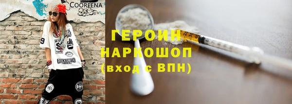 таблы Армянск