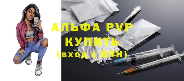 таблы Армянск