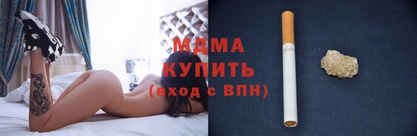 гашишное масло Арсеньев