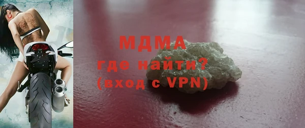 PSILOCYBIN Богородск