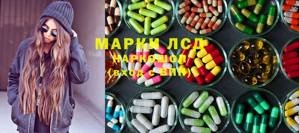 таблы Армянск