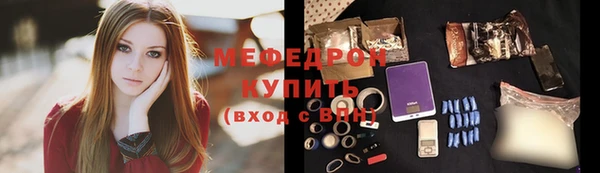 спиды Аркадак