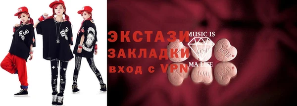 мяу мяу кристалл Богородицк