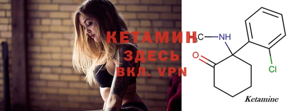 мяу мяу кристалл Богородицк
