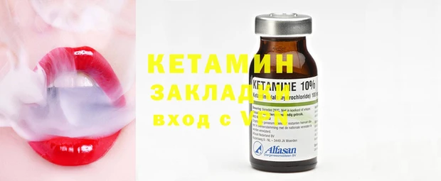 мяу мяу кристалл Богородицк