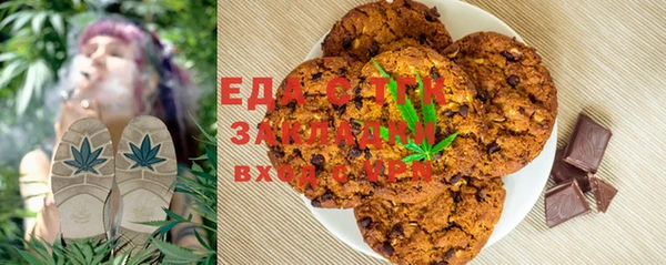 гашишное масло Арсеньев