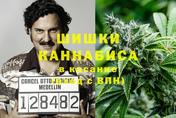 мяу мяу кристалл Богородицк
