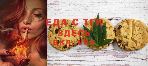 спиды Аркадак