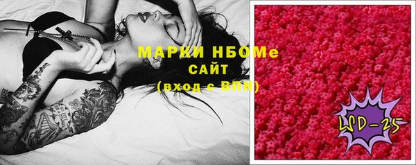 дмт Бронницы