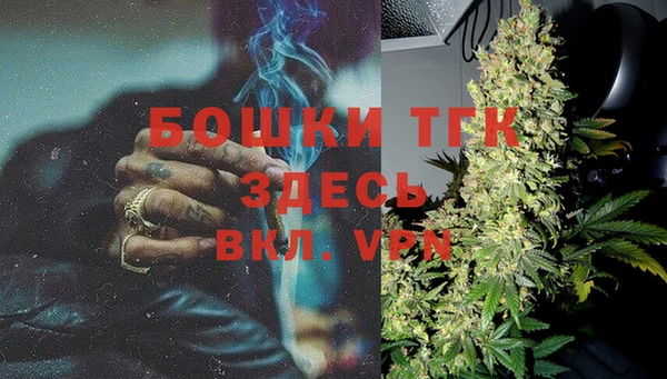 таблы Армянск