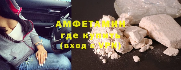 мяу мяу кристалл Богородицк