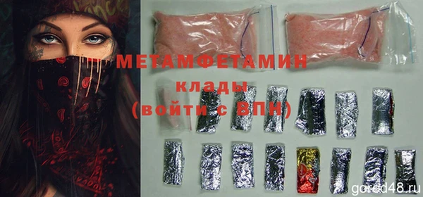 спиды Аркадак