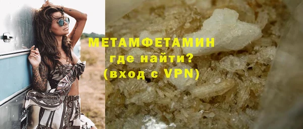 гашишное масло Арсеньев
