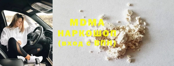 гашишное масло Арсеньев