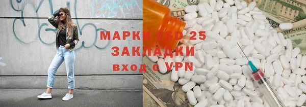 спиды Аркадак