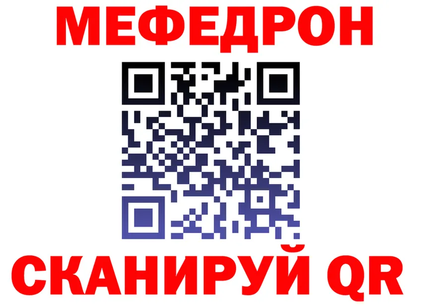 МЕФ 4 MMC как войти darknet кракен Козьмодемьянск