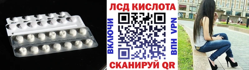 дарк нет наркотические препараты Козьмодемьянск LSD-25 экстази ecstasy