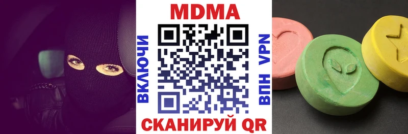 сколько стоит  Козьмодемьянск  MDMA crystal 