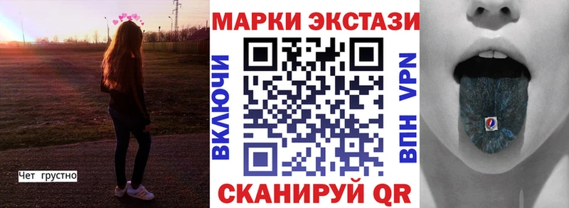 сайты даркнета какой сайт  Козьмодемьянск  ссылка на мегу ссылки  Марки NBOMe 1,5мг  продажа наркотиков 